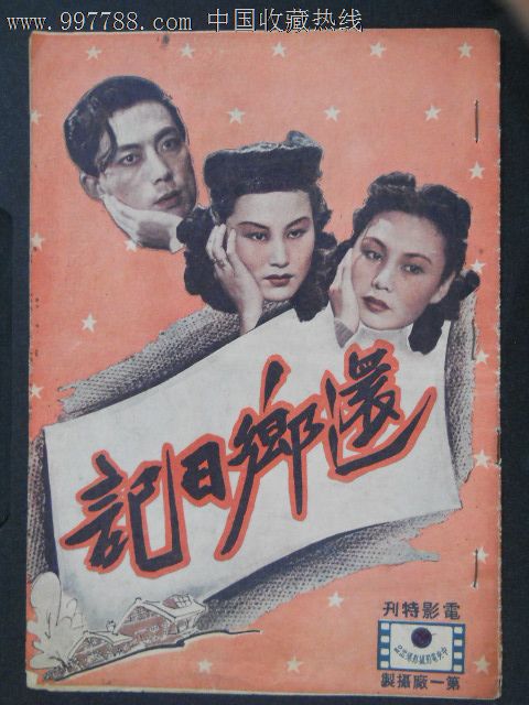 怎么做假南亚拉巴马大学成绩单